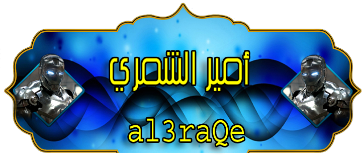 al3raQe